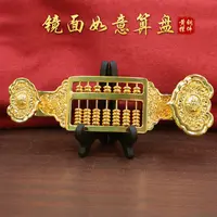 铜如意算盘摆件金算盘家居装饰品办公室工艺品学生老师送礼礼品