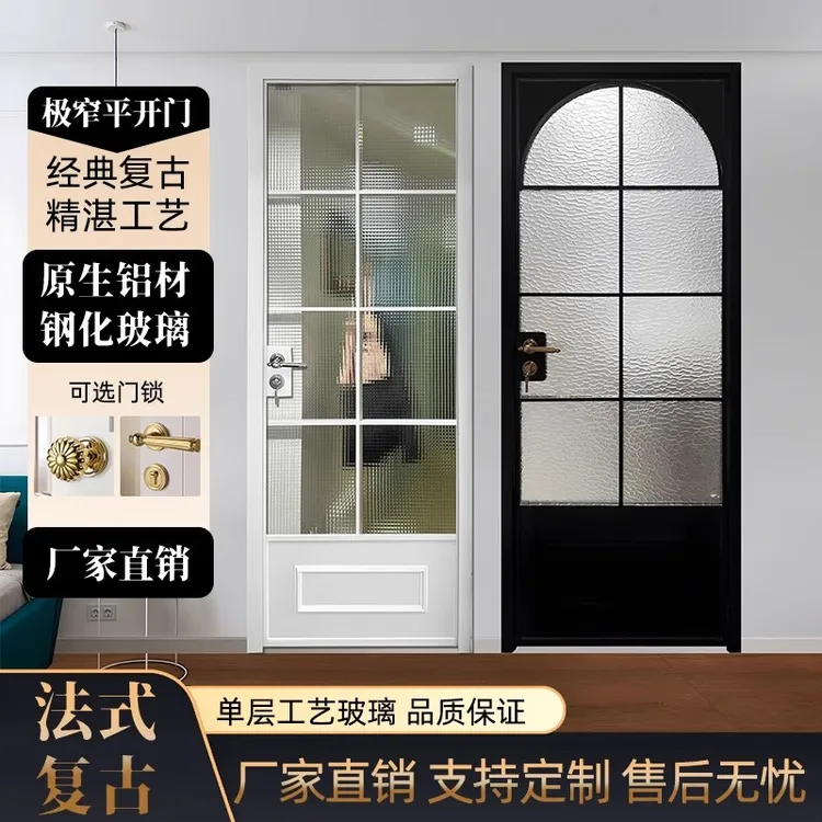 法式复古卫生间门钢化玻璃门厕所门厨房门阳台门极简平开门老铁门