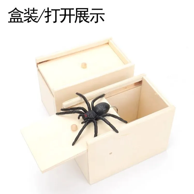 整蛊道具吓一跳整人恶搞小虫盒小木盒蜘蛛盒