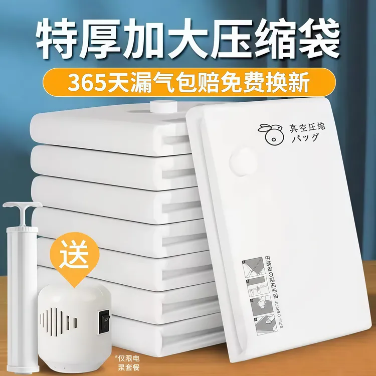 袋收纳袋被子衣物衣服专用羽绒服棉被行李箱收纳袋家用被子专用袋