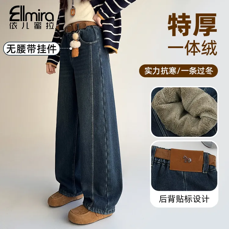 【特加厚一体绒】9754女童老爹裤加绒一体绒牛仔裤冬季中大童裤子