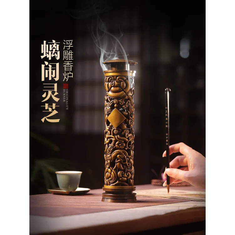 香炉熏香家用室内檀香沉香线香炉中式复古纯铜香薰炉创意摆件香插