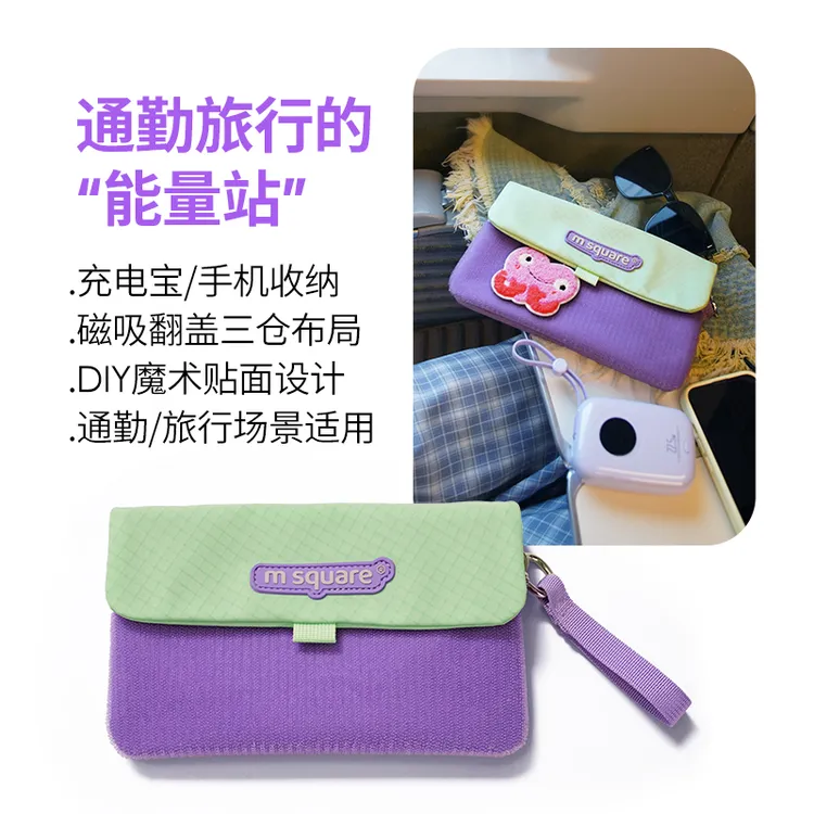 磁吸翻盖斜跨小包斜跨手机包日常通勤包单肩包白搭包斜挎手机包