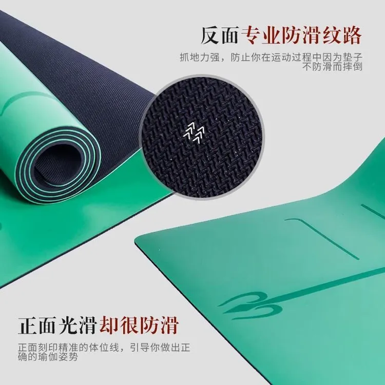 183x68x4.5mm 微瑕pu橡胶垫带体位线送绑送运费险 专业瑜伽垫