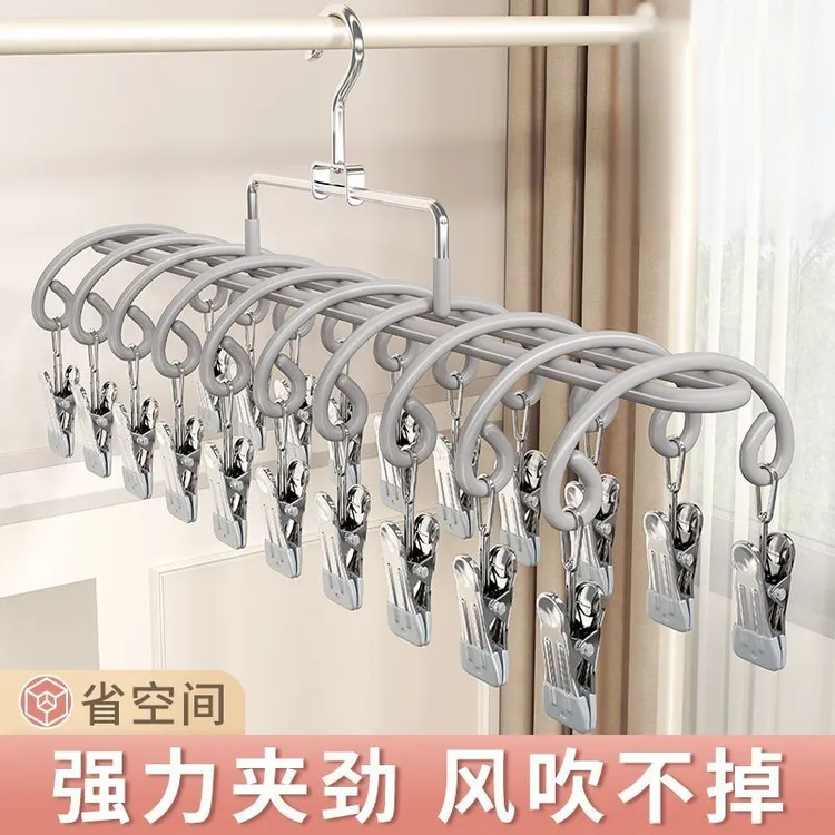 多夹子晾晒架不锈钢家用宿舍阳台晾内衣内裤神器防风婴儿袜夹TJv