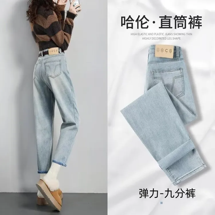 复古蓝高腰哈伦牛仔裤女春秋新款窄版直筒宽松显瘦九分老爹萝卜裤