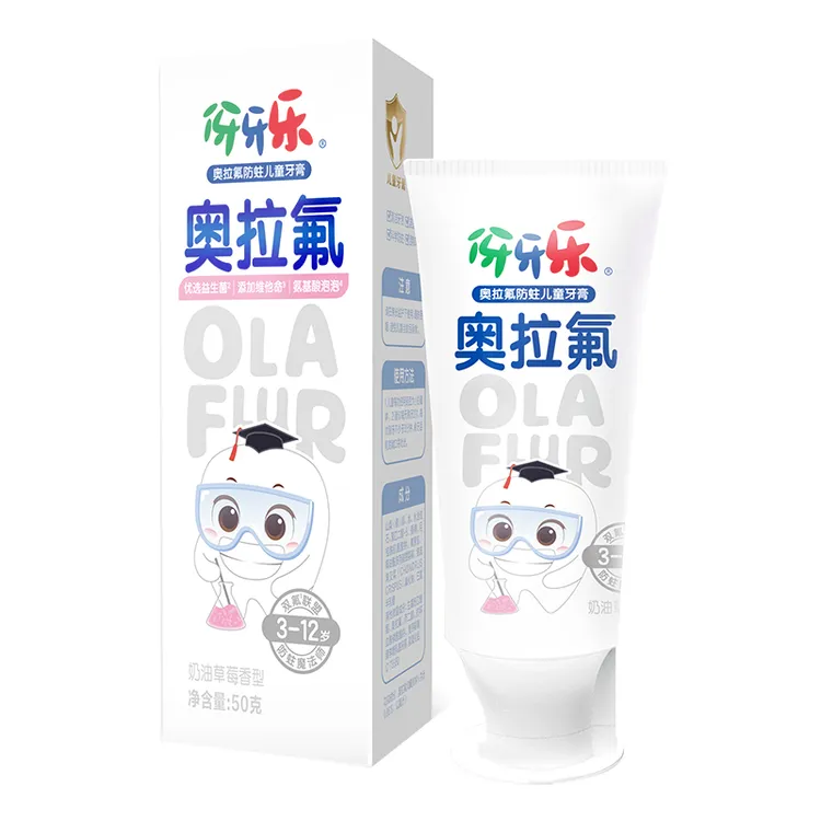 奥拉氟牙膏【直播福利】含奥拉氟和益生菌的牙膏有效防蛀温和洁齿适合3 - 12岁