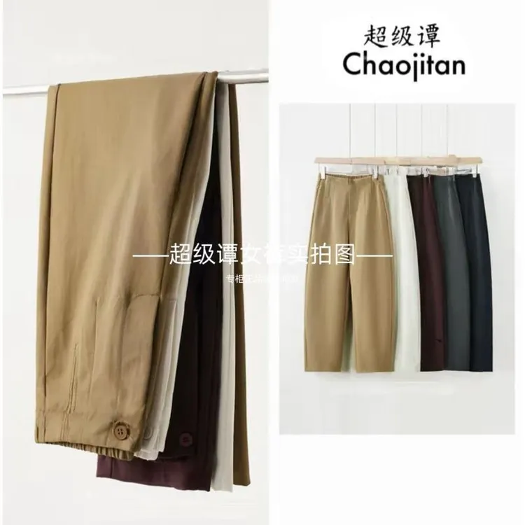 【高端柜货】早秋设计师新款抗皱高腰显瘦休闲百搭窄版直筒裤1781-1