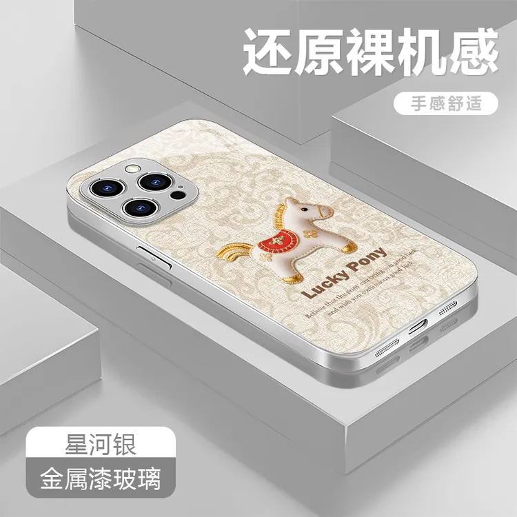 小马适用苹果17/16华为P70/vivo/oppo金属漆玻璃防摔手机壳女