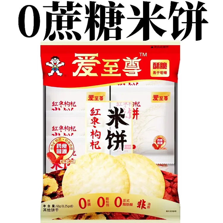 旺旺0蔗糖米饼红枣枸杞经猴头菇山药非油炸休闲小袋