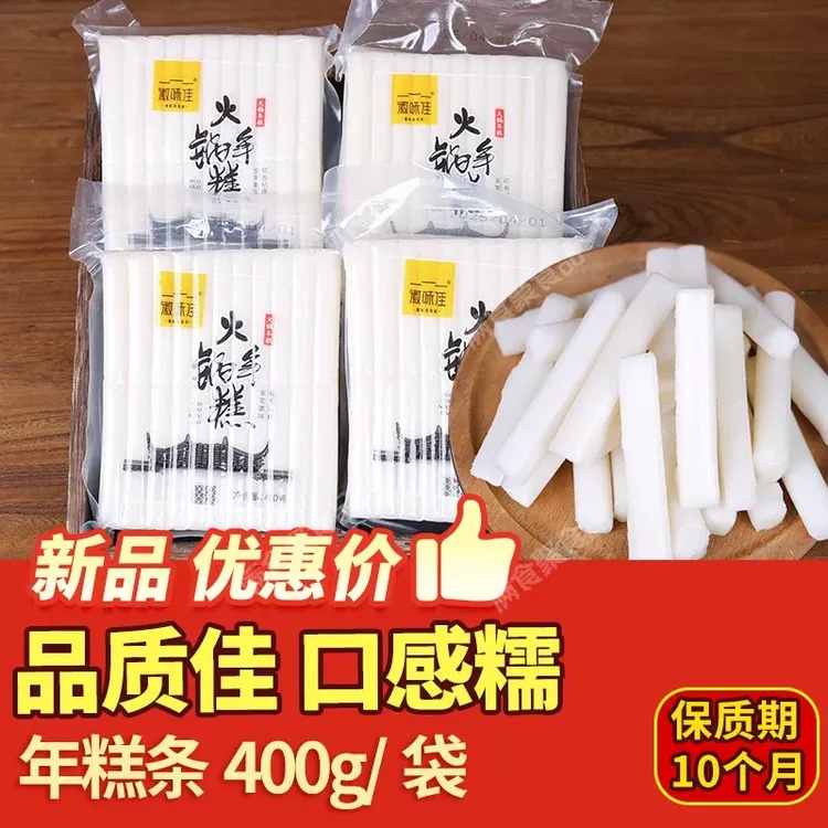 手指年糕条韩式糯米年糕辣炒年糕条小包装食用方便炒年糕火锅年糕