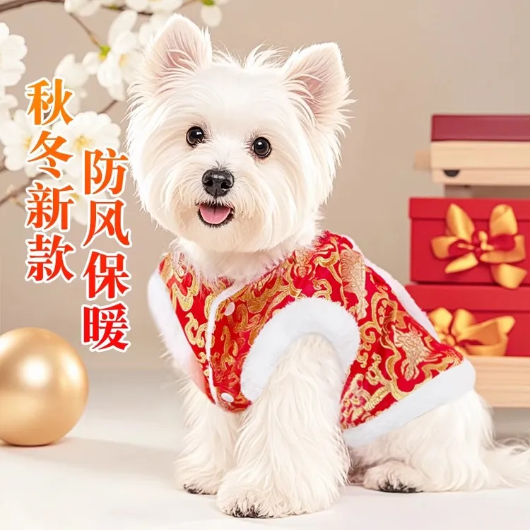 宠物拜年服狗狗冬季保暖棉衣猫咪衣服过年喜庆拜年装大花袄迎新年