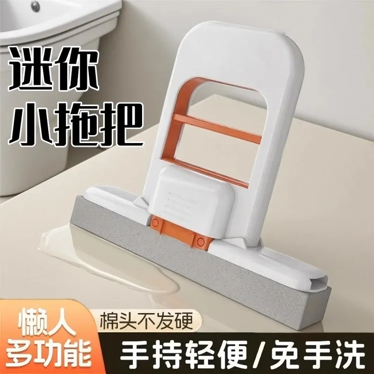 迷你小拖把海绵吸水家用桌面手持免手洗卫生间懒人擦桌神器多功能