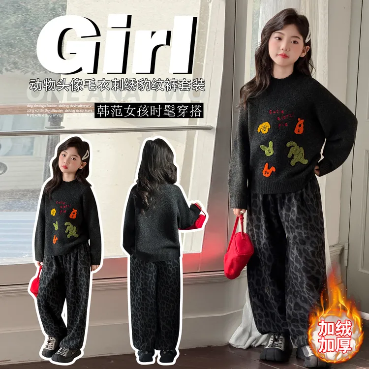 女童新款冬季加厚保暖女孩刺绣毛衣豹纹阔腿裤套装6-12岁15岁洋气