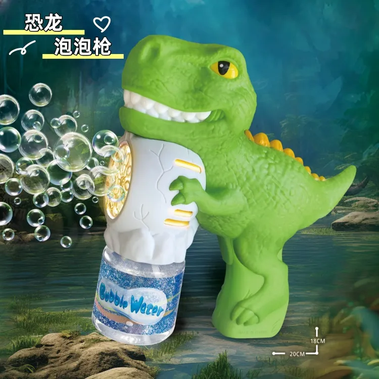 恐龙吹泡泡枪机不漏水全自动儿童男女孩电动灯光网红玩具六一礼物