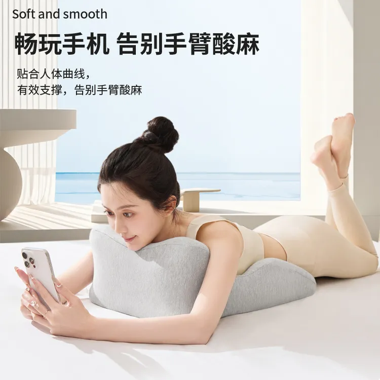 懒人记忆棉趴枕多功能睡觉玩手机人体工学床上俯卧趴睡枕垫神器