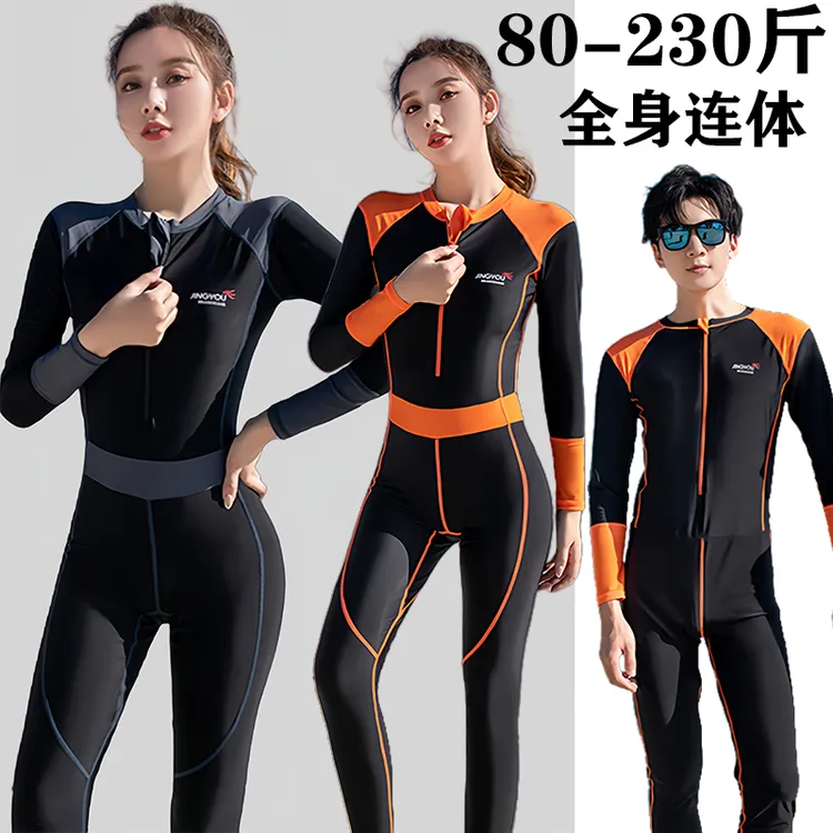 大码潜水服游泳衣女200斤长袖长裤速干水母浮潜漂流冲浪连体泳装