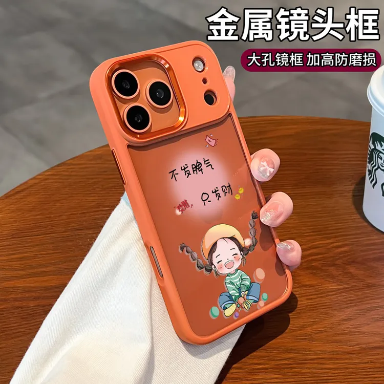适用苹果17promax手机壳橙色iphone17系列16pro保护套air全包防摔