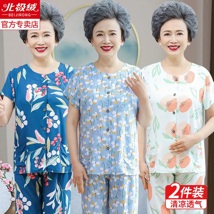 中老年人造棉绸睡衣女春秋夏季薄款妈妈2024年新款绵绸家居服套装