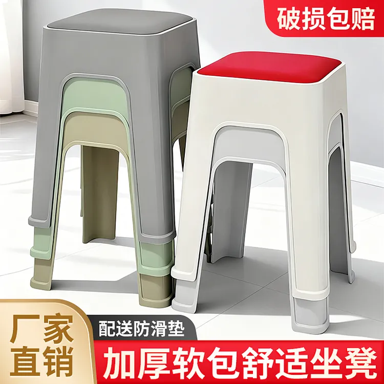 塑料凳子加厚家用软包皮革凳成人客厅餐桌凳熟胶舒适高凳防滑椅子