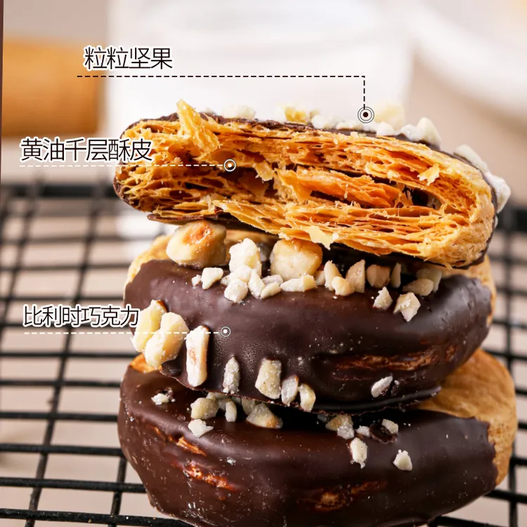 坚果海盐生巧酥片纯可可脂巧克力饼干宿解馋小吃咕休闲零食千层酥