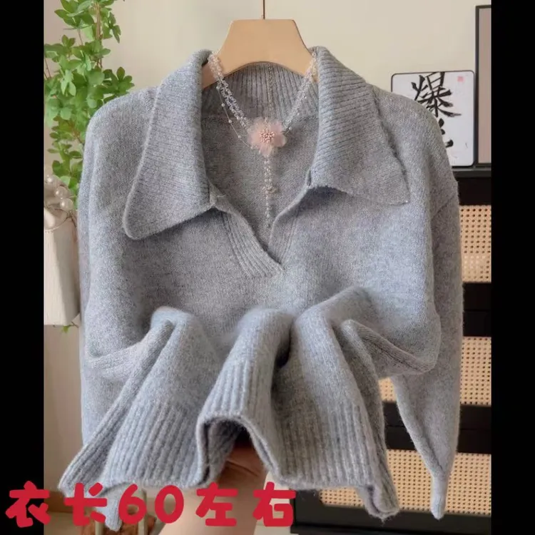2642法式温柔风复古软糯高级感针织毛衣女秋季宽松慵懒风翻领休闲
