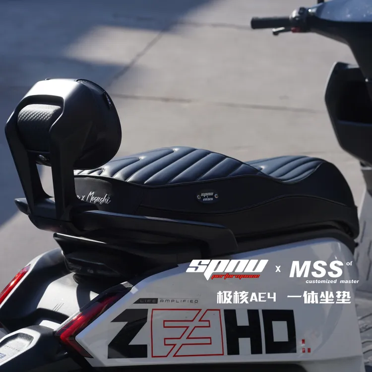 SPNU x MSS 联名款 极核AE4i 电摩AE4 SE 特牛摩速仕加厚一体座包