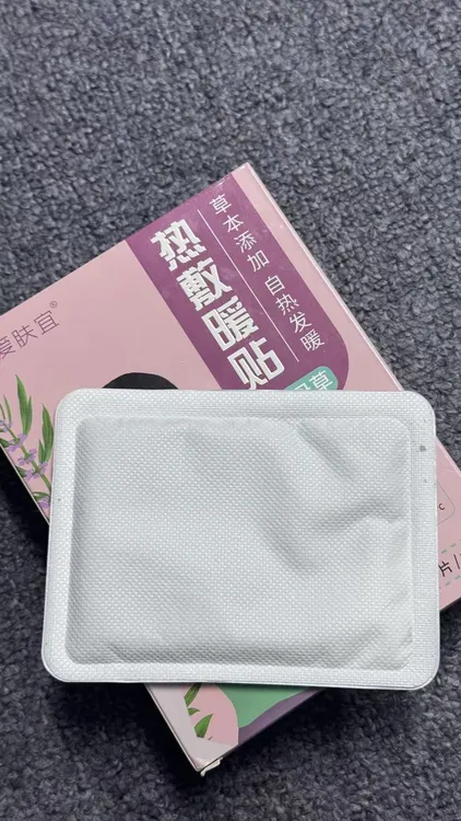 自发热防寒暖贴女士热敷速热保暖贴