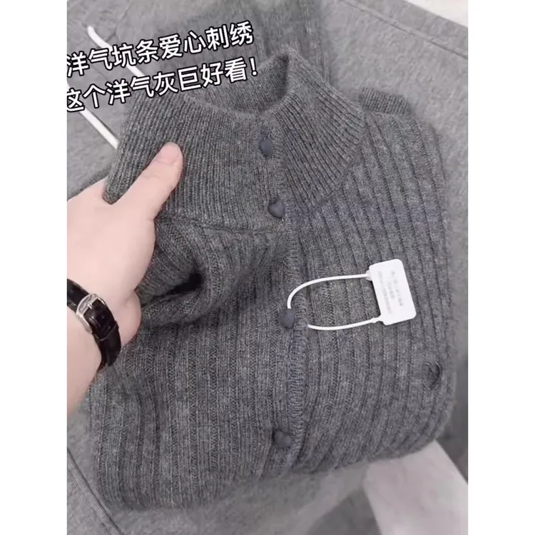 灰色半高领针织衫女秋冬2025新款洋气坑条刺绣爱心纽扣长袖毛衣