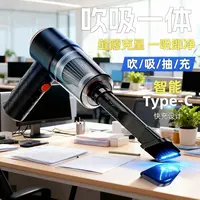 【彩盒包装】家用车载必备无线吸尘器吸吹一体强吸力