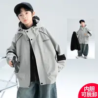男童春秋款外套2025新款秋季三合一可拆卸中大童秋装潮【QSX】A5212