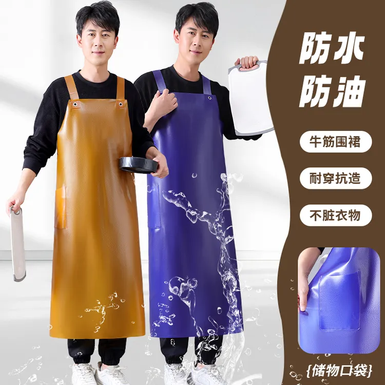 可裁剪加长牛筋围裙防水防油加厚耐磨食堂厨房专用水产生鲜工作服