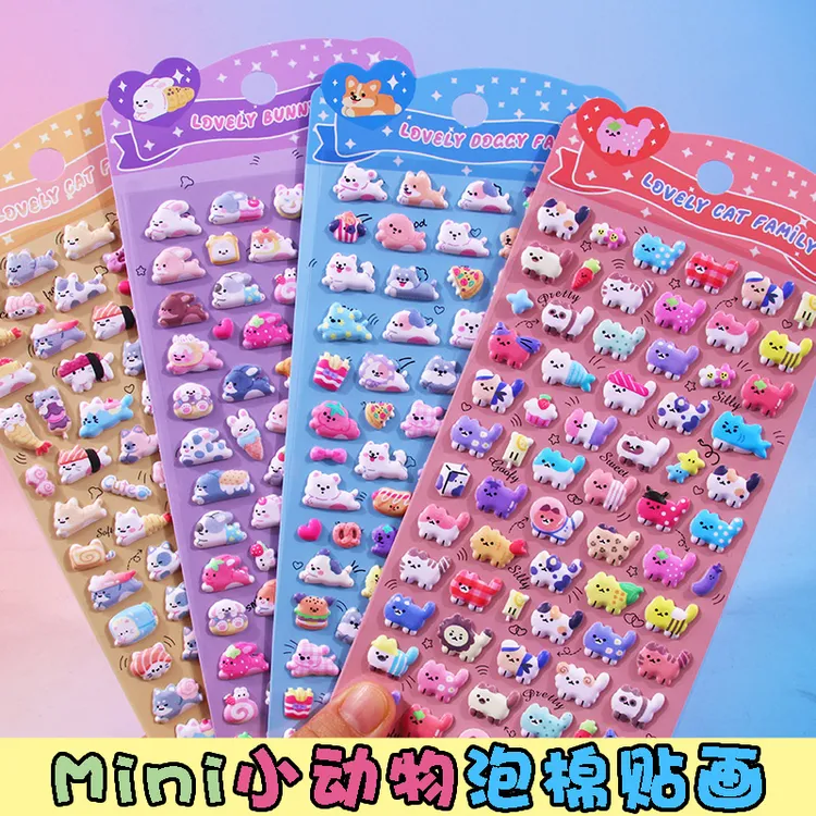 卡通可爱小动物立体泡棉贴画女孩小图案装饰贴纸儿童迷你奖励粘贴