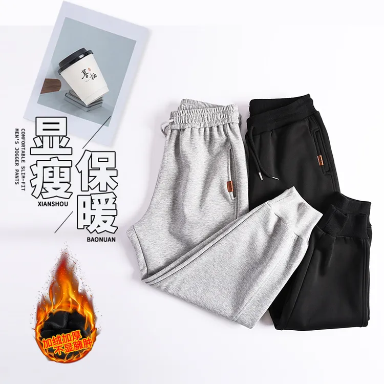 小个子男生裤子160-165加绒秋冬休闲八分九分加绒加厚保暖束脚裤