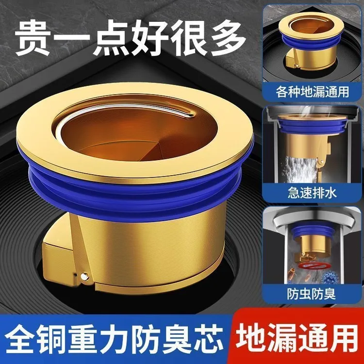 JOWMO牧王/升级款防臭地漏芯卫生间下水（32mm-41mm,地漏防臭神器