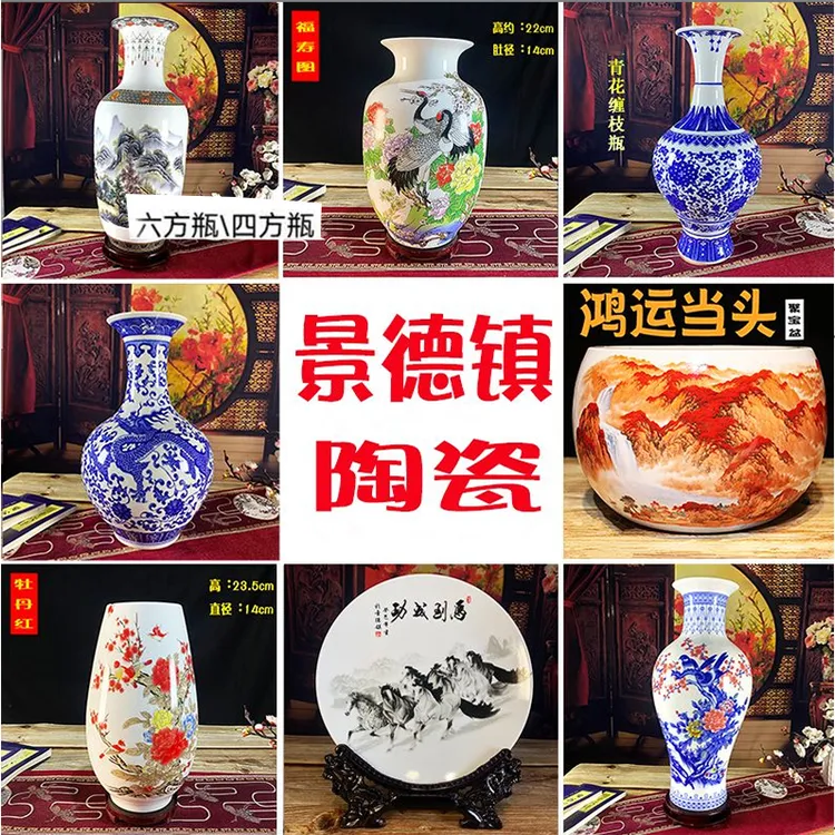 源头工厂景德镇陶瓷器花瓶摆件插花客厅家居玄关博古架装饰观赏瓶