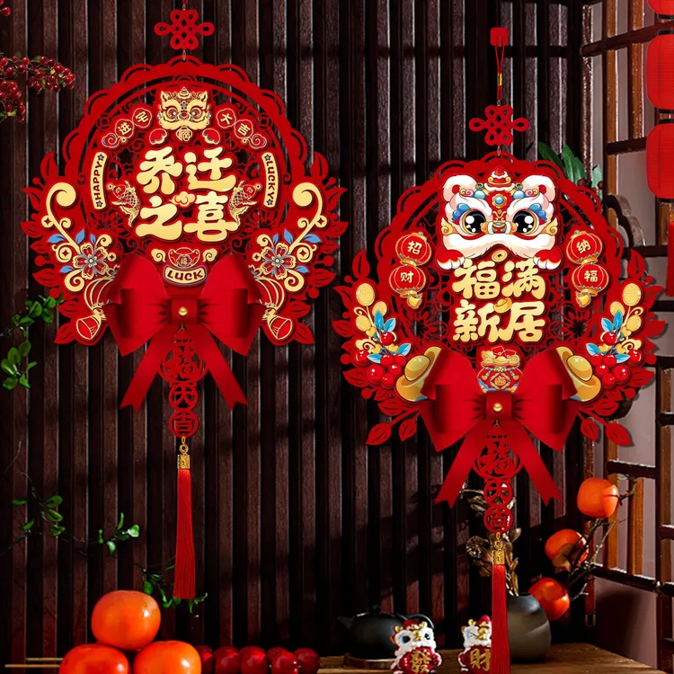 【喜满居】乔迁新居装饰客厅入宅入伙仪式新年搬家之喜福字挂件