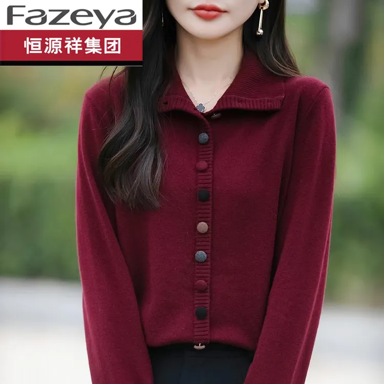 恒源祥集团彩羊春秋高翻领彩扣针织开衫女短外套打底毛衣2025春秋