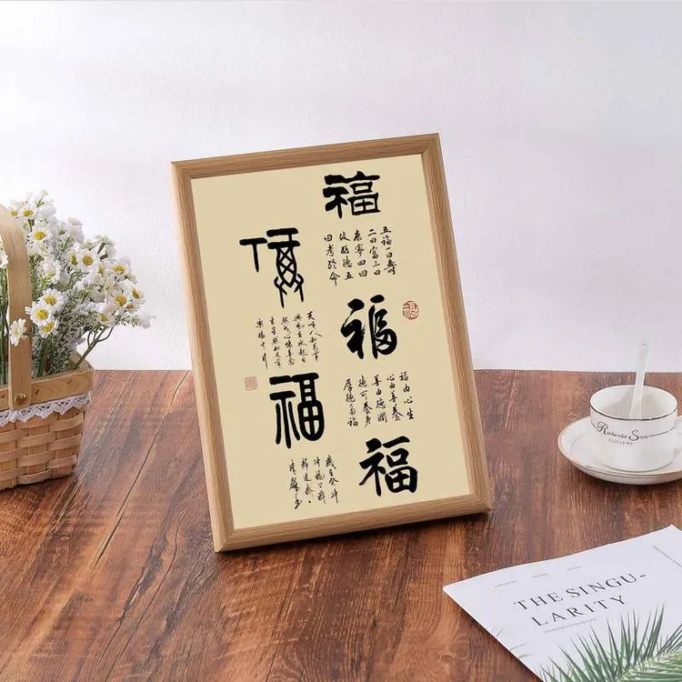 新款(五字福)乔迁人和玄关字画卧室客厅装饰摆台桌面相框摆件挂画