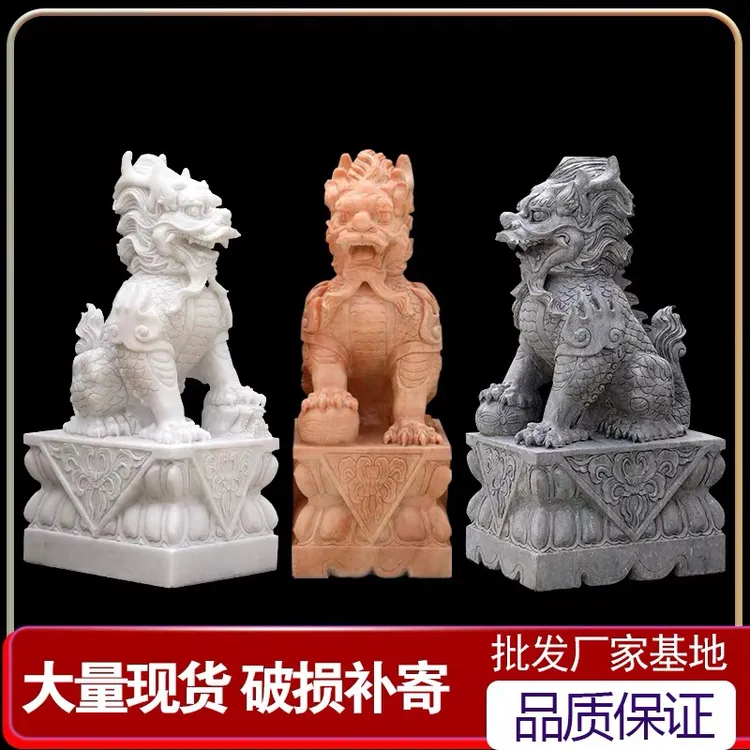 石雕麒麟龙爪一对汉白玉石麒麟门口青石晚霞红石狮子动物精雕摆件