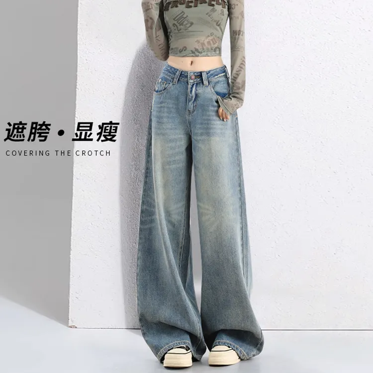 复古阔腿牛仔裤女夏2025新款秋季宽松梨形身材显瘦高腰直筒拖地裤
