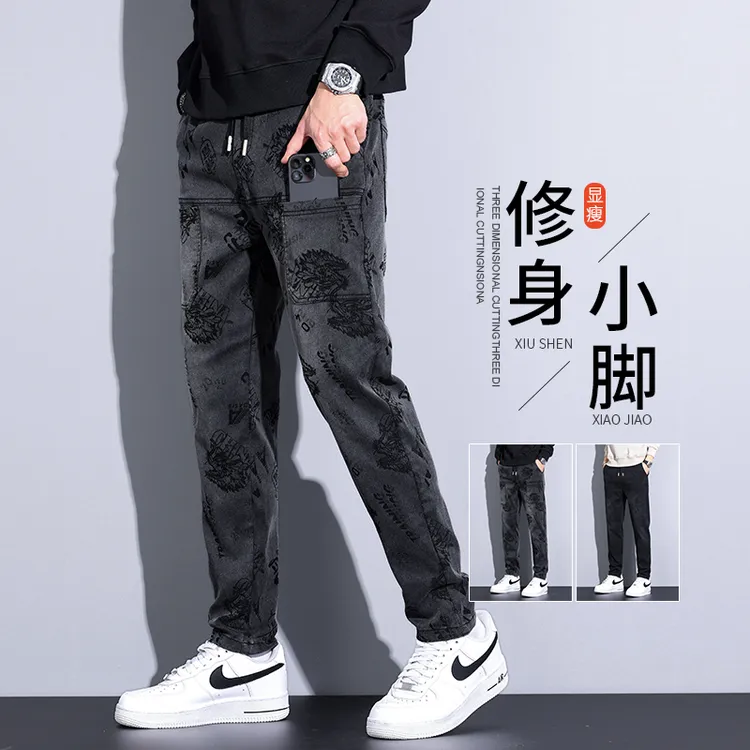 （男女同款）休闲裤男士秋季新款潮流修身显瘦百搭提花六口袋直筒裤