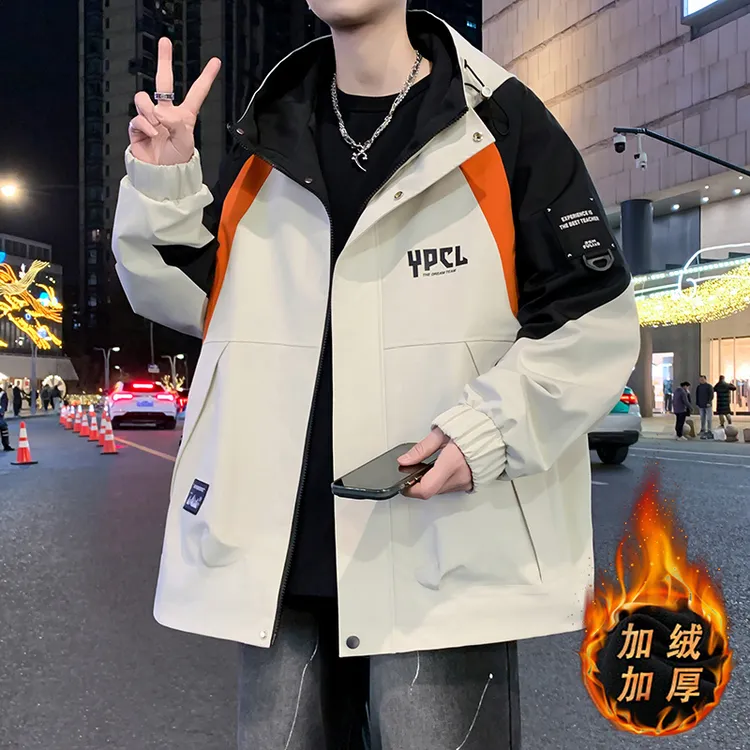 秋冬季青少年夹克学生冲锋衣男士潮流宽松加绒加厚保暖外套男衣服