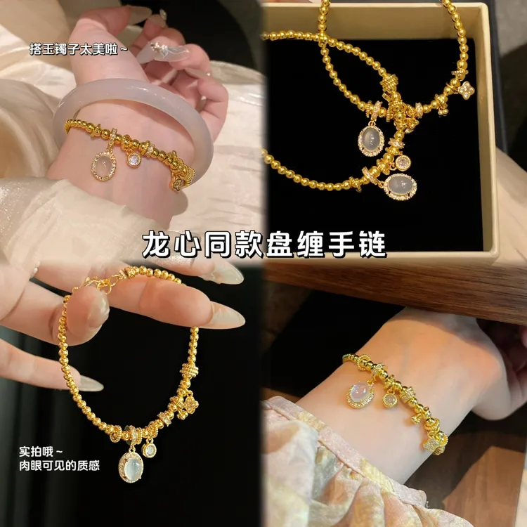 铜合金琉璃手链 「巴黎画廊」龙心同款琉璃手链小众设计高级感手饰