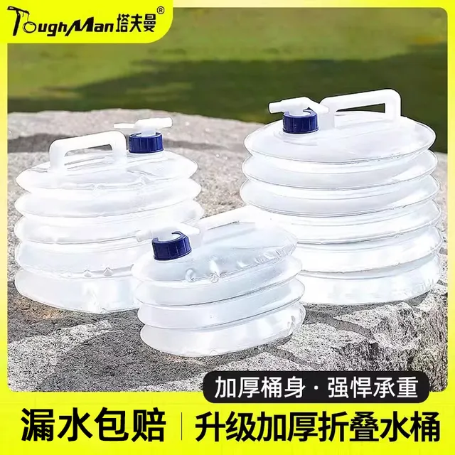 户外折叠水桶便携式储水袋带龙头旅行压缩车载水箱露营装备蓄水罐