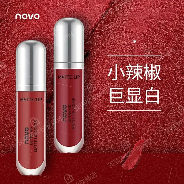 正品novo夏天唇釉空气女雾面丝哑光学生款平价小众品牌口红素颜