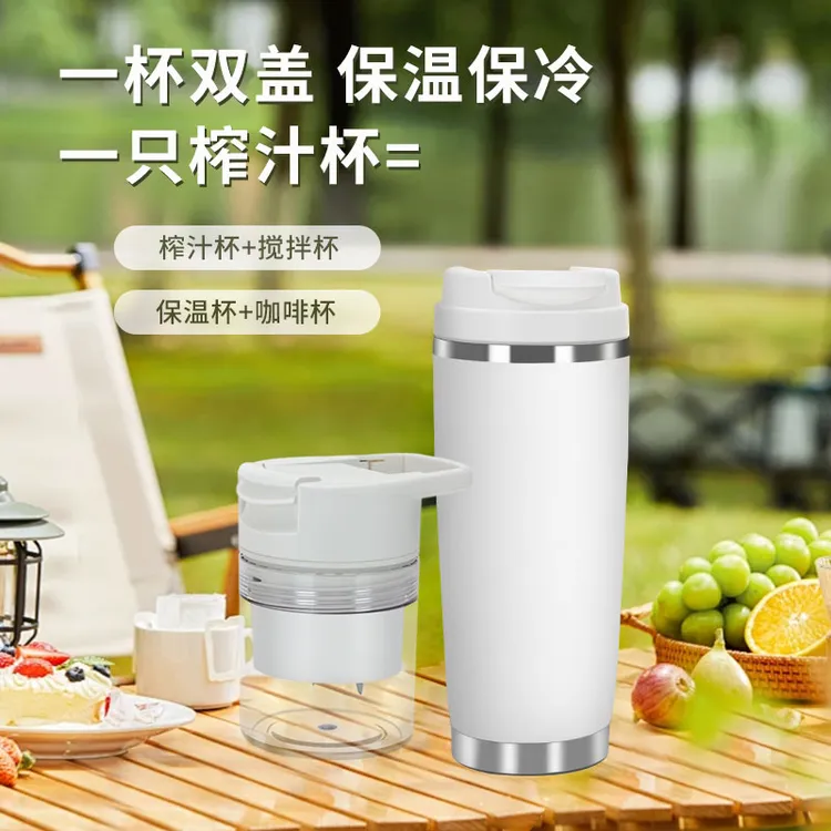 闲适生活榨汁机小型榨汁杯家用果汁杯大容量户外随行杯迷你碎冰机