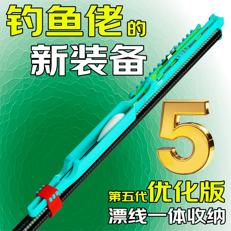 赖微鱼竿收线器鱼线收线器鱼竿前堵绕线器鱼具用品大全快速收线器