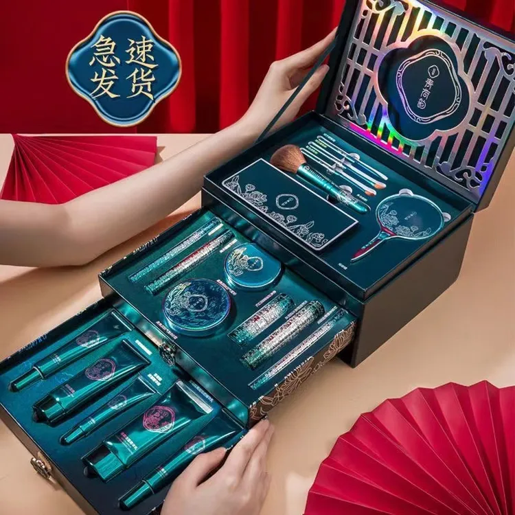 尤莉尤拉青荷韵美妆护肤十八件套口红化妆品全套七夕情人节礼盒