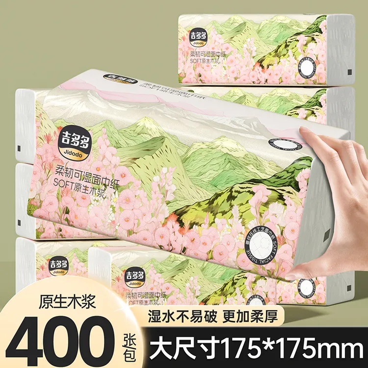 吉多多抽纸家用装纸巾卫生纸家庭实惠装整箱批发5层加厚干湿两用